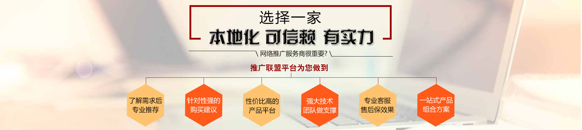 从即日起，搜索引擎关键词优化难题将不再使你困扰