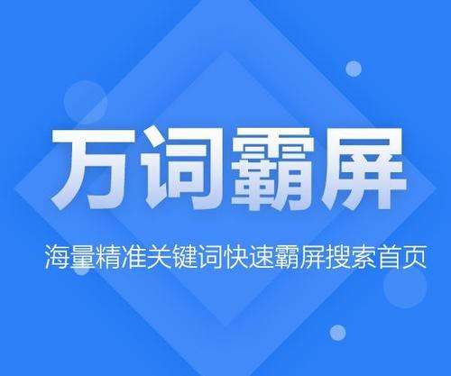 网站优化：教你三招做好分类信息网站优化