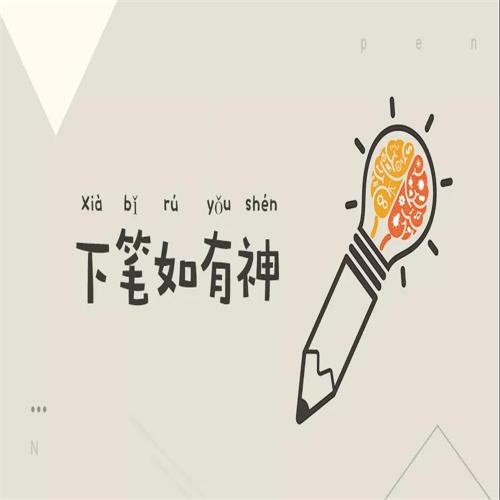 三招教你搞定网站原创内容与素材