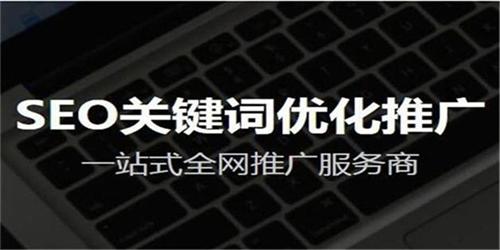 网站排名下降的原因有哪些。