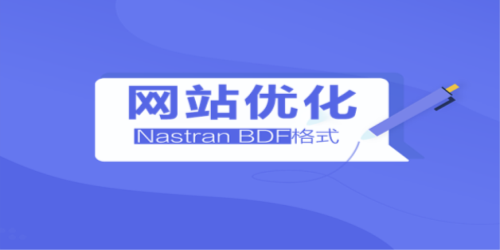 干货：网站seo影响排名的原因