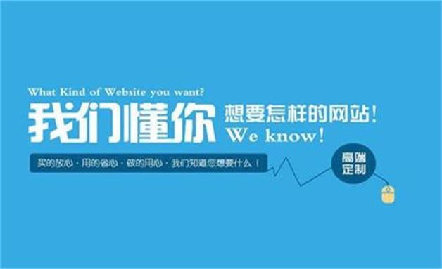 如何搭建网站可以达到访客的需求