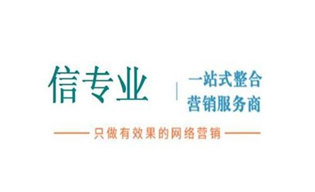 关键词优化：快速让关键词从前三页到首页的方法