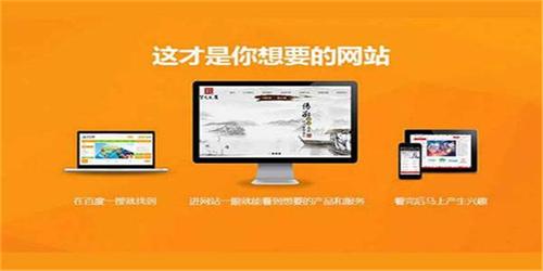公司网页设计所包含的细节