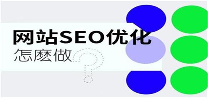 网站图片的SEO优化技巧有哪些?