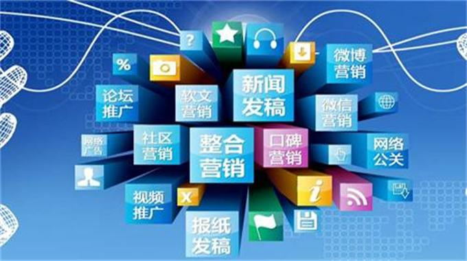 整合营销推广应该怎么做？搜索引擎营销方式有哪些？