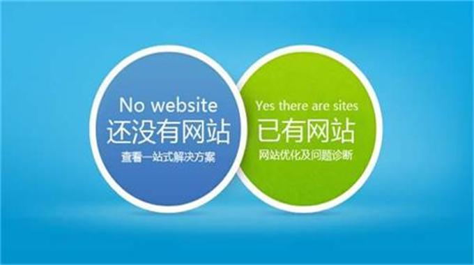 制作网页时具备的一些要求?