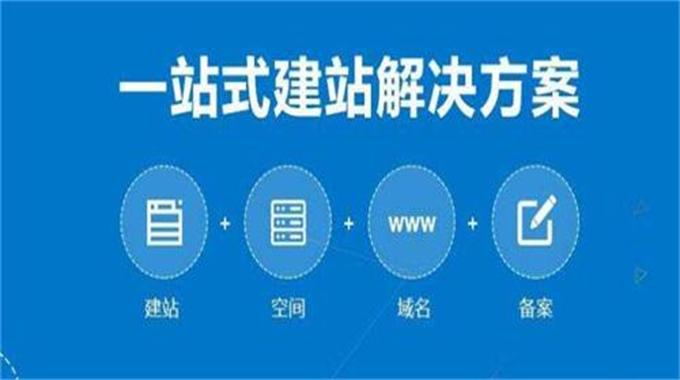 主页设计时该怎么做才合理