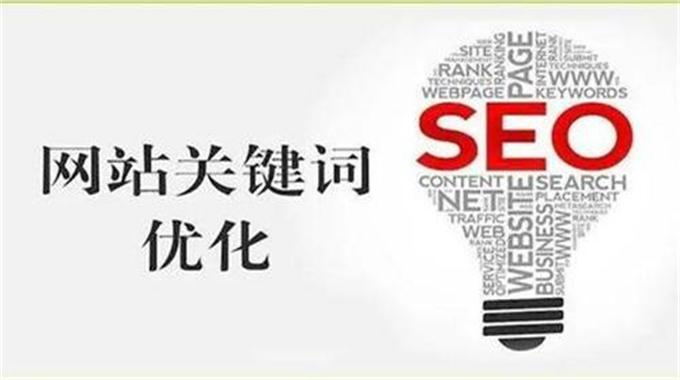 SEO学习关键词排名变化的奥秘