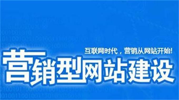 影响网站建设费用的因素主要有哪些？