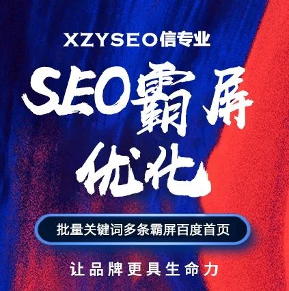 信专业告诉您SEO中挖掘用户隐性需求的技巧